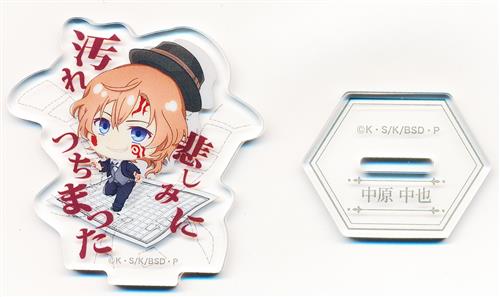 文豪ストレイドッグス 🔸激推し缶バッジコレクション 太宰治 🔸ネーム