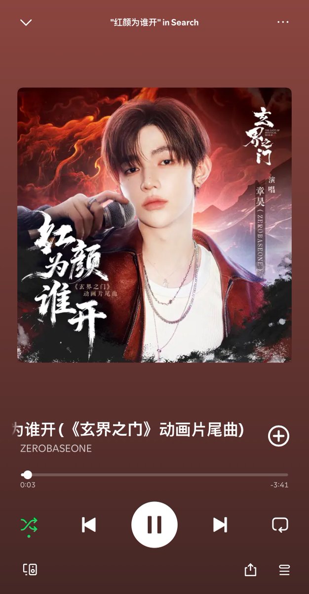 jjanghaoed's tweet image. okay but can they put the song under his name?