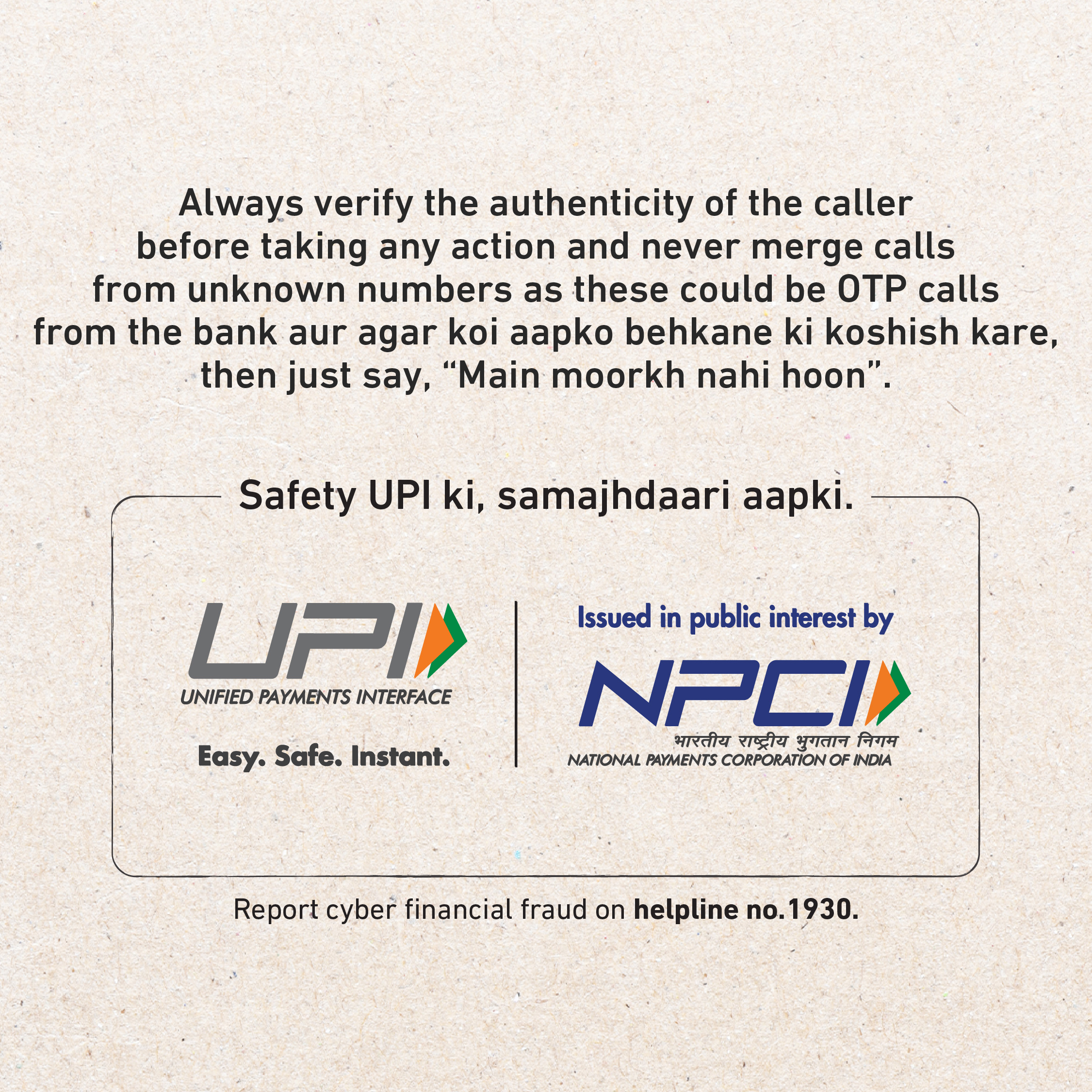 UPI Tips 2025