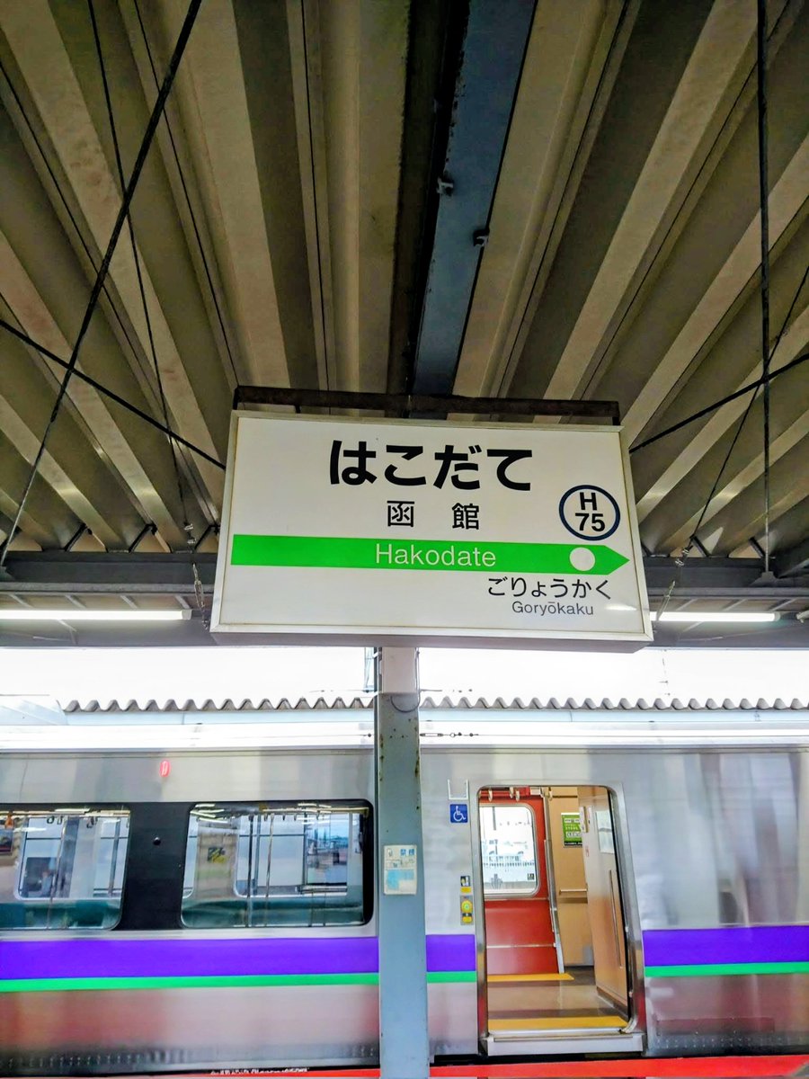 快速急行🚞🌷 (@kaisokukyukou07) / Posts / X