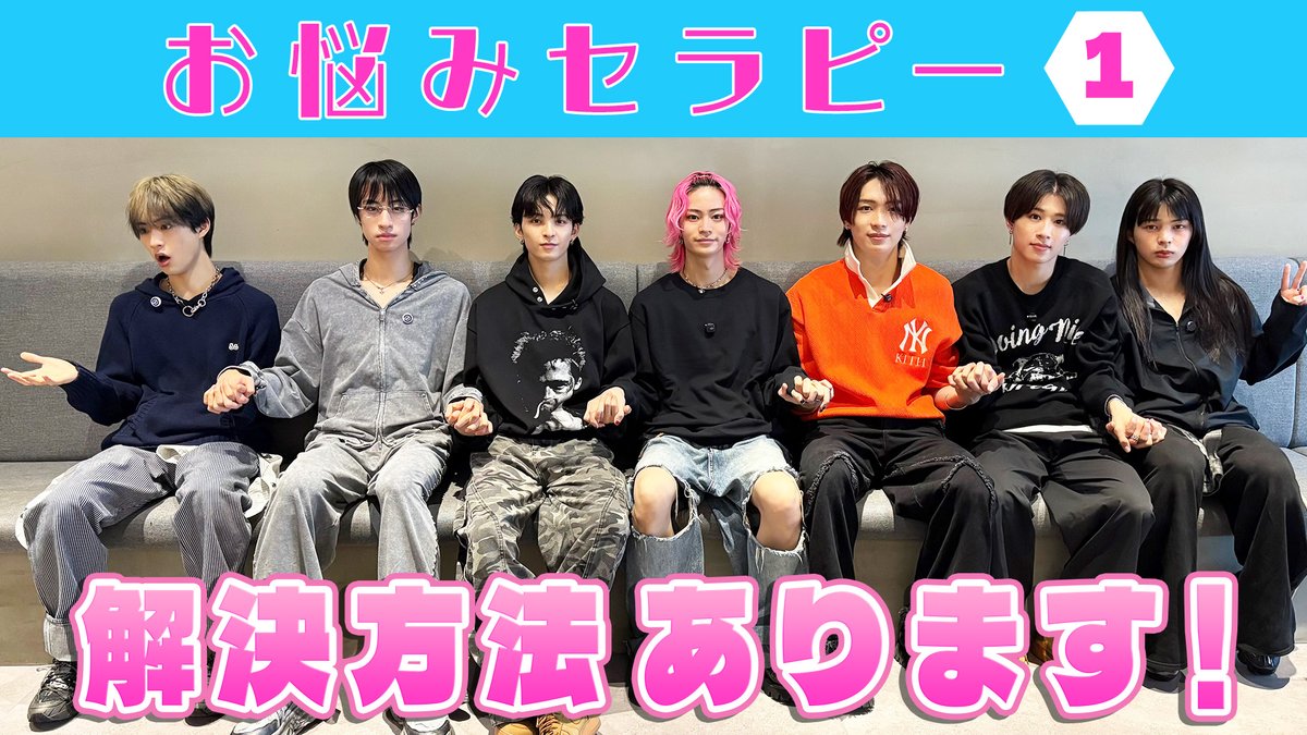 RYUGUJOofficial's tweet image. 【#龍TUBE】

【癒します】龍宮城お悩みセラピー vol.1
youtu.be/FN5-gXjEbnU

#龍宮城