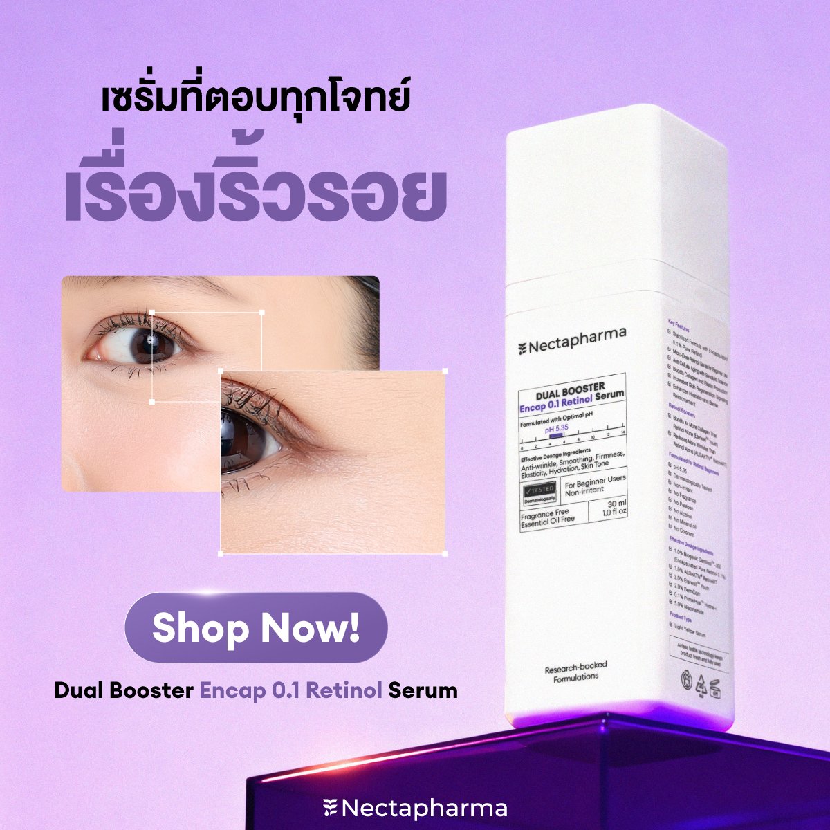 nectapharma's tweet image. ดูแลปัญหาริ้วรอยใน 28 วัน
ยืนยันด้วยผลลัพธ์ตามงานวิจัย

ตึงนอลเซรั่ม Dual Booster Retinol Serum
✨ ผิวเรียบเนียนขึ้น
✨ ริ้วรอยบนหน้าผากลดลง
✨ สีผิวสม่ำเสมอขึ้น
✨ ผิวชุ่มชื้นขึ้น

อยากลดริ้วรอยเห็นผลตามงานวิจัย จิ้มเลย! 
🛒 s.shopee.co.th/2LJWV01upl

👩‍⚕️ สนใจรับโปร สอบถามเพิ่มเติม…
