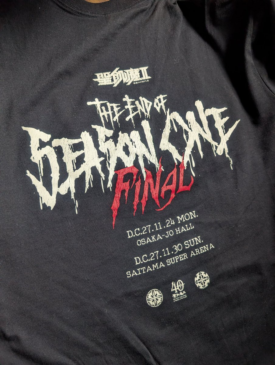 大阪城ホールアリーナ席のA2、構成員の表情が肉眼でわかって感激