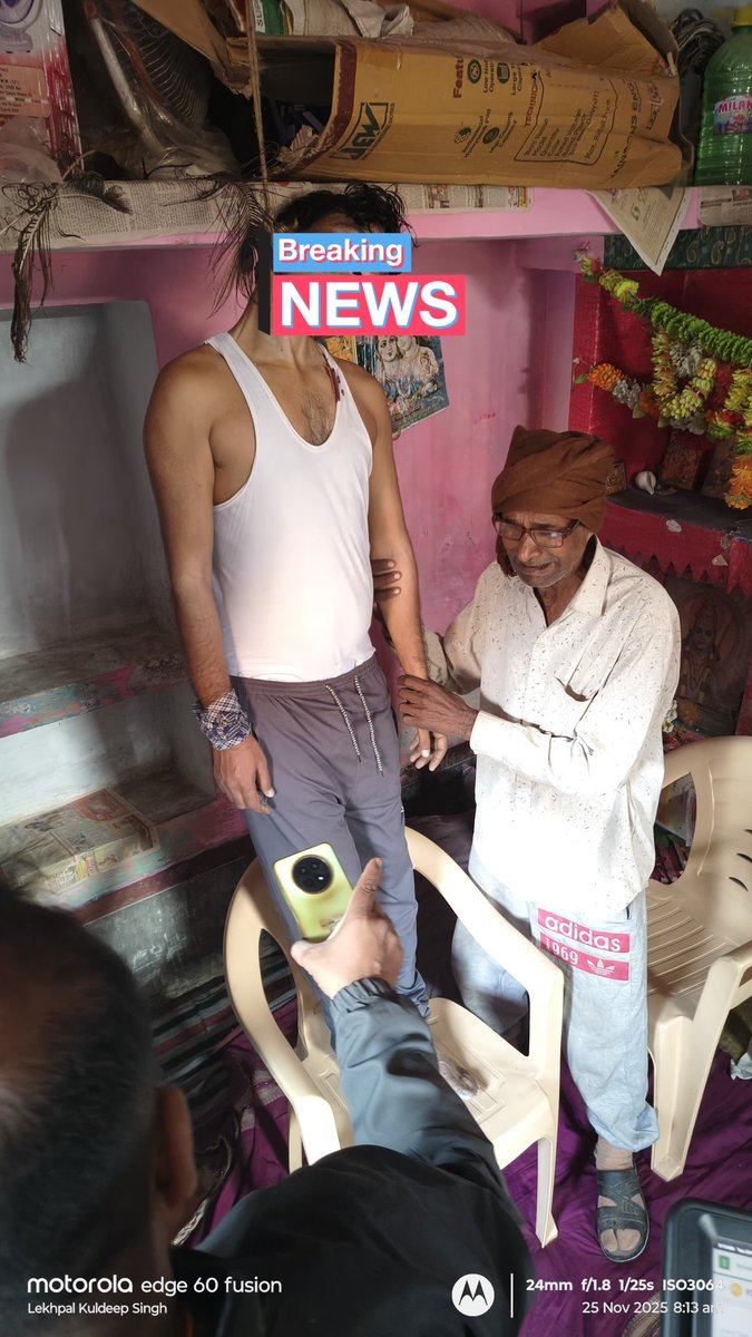ftppressclub's tweet photo. शादी से एक दिन पहले लेखपाल की संदिग्ध मौत, मीटिंग में मिली फटकार बनी सवालों का कारण

खजुआ के लेखपाल ने फांसी लगाई—शादी की छुट्टी, फटकार और तनाव को लेकर दो तरफ़ी दावे

रविवार की मीटिंग में देर से पहुंचने पर कड़ी फटकार, अगले ही दिन लेखपाल ने जान दे दी

शादी से पहले मौत! छुट्टी विवाद और विभागीय दबाव की जांच में जुटी पुलिस

26 नवंबर को बारात जानी थी… उससे एक दिन पहले लेखपाल की आत्महत्या ने उठाए कई प्रश्न

शादी की छुट्टी का विवाद या मीटिंग में फटकार? लेखपाल की मौत ने खोले विभागीय व्यवस्था के छेद

फटकार, तनाव और संदिग्ध परिस्थितियाँ—खजुआ में लेखपाल की मौत पर दो तरह की कहानी सामने आईं

परिजनों का आरोप: छुट्टी नहीं मिली, धमकी मिली… विभाग ने कहा—मौखिक अनुमति दी थी

लेखपाल की आत्महत्या पर राजस्व विभाग में हड़कंप—निलंबन की चेतावनी से इनकार, पुलिस जांच में जुटी

विवाह से पहले युवक की फांसी—क्या विभागीय तनाव ने ले ली सुधीर की जान? पुलिस गहराई से जांच कर रही

शादी से एक दिन पहले लेखपाल ने फांसी लगाकर दी जान, मीटिंग में देर से पहुंचने पर मिली थी कड़ी फटकार; छुट्टी को लेकर उलझे सवाल

फतेहपुर। बिंदकी कोतवाली क्षेत्र के खजुहा कस्बे में मंगलवार सुबह एक लेखपाल द्वारा फांसी लगाकर आत्महत्या कर लेने की घटना से क्षेत्र में सनसनी फैल गई। जानकारी के अनुसार, लंका मैदान के पास रहने वाले रामलाल कोरी के 25 वर्षीय पुत्र सुधीर कुमार कोरी, जो राजस्व विभाग में लेखपाल के पद पर तैनात थे, ने घर के अंदर फांसी लगाकर जान दे दी।

26 नवंबर को सुधीर की बारात जानी थी, और विवाह की तैयारियों के बीच परिजनों का दावा है कि उन्हें शादी के लिए छुट्टी नहीं मिल पा रही थी। इसी बीच रविवार को तहसील बिंदकी में तहसीलदार द्वारा एक मीटिंग बुलाई गई थी, जिसमें सुधीर घरेलू फंक्शन और शादी की व्यवस्था के कारण देर से पहुंचे।

परिजनों और ग्रामीणों का आरोप है कि सभागार में तहसीलदार बिंदकी ने उन्हें कड़ी फटकार लगाई और कथित रूप से यह भी कहा कि
“आज ही तुम्हें निलंबित कर डीएम साहब के सामने फाइल रख दूंगा।”

हालाँकि, इस बात की कोई आधिकारिक पुष्टि नहीं हुई है कि वास्तव में निलंबन की कोई कार्रवाई की गई थी या नहीं। यह भी साफ नहीं है कि केवल फटकार दी गई थी या औपचारिक रूप से कोई कागजी कार्रवाई शुरू हुई थी।

अधिकारियों का दावा—शादी में शामिल होने की मौखिक अनुमति दे दी गई थी

दूरभाष पर बातचीत में एक जिम्मेदार विभागीय अधिकारी ने बताया कि—
➡ सुधीर को शादी के फंक्शन में शामिल होने की मौखिक अनुमति दे दी गई थी।
➡ विभाग ने यह भी भरोसा दिया था कि उनका कार्य किसी अन्य अधीनस्थ कर्मचारी से करवाया जाएगा।
➡ मीटिंग में देर से पहुंचने पर केवल फटकार दी गई थी, न कि कोई “निलंबन आदेश” जारी किया गया था।

अधिकारी के अनुसार, रविवार को अचानक बुलाई गई मीटिंग में देर होने के कारण कड़े शब्दों में समझाया गया था, लेकिन इसे औपचारिक कार्रवाई नहीं कहा जा सकता।

मौत अब भी संदिग्ध, पुलिस हर एंगल से जांच में जुटी

घटना की सूचना पर मौके पर पहुंची पुलिस ने शव को कब्जे में लेकर पोस्टमार्टम के लिए भेज दिया।

पुलिस का कहना है कि—
“मौत के पीछे का कारण अभी स्पष्ट नहीं। विभागीय तनाव, शादी की छुट्टी, फटकार या कोई अन्य वजह—हम सभी बिंदुओं की जांच करेंगे।”

परिजनों का आरोप बनाम विभाग का दावा — दो अलग कथाएँ

परिजनों और ग्रामीणों के आरोप:

शादी से दो दिन पहले छुट्टी न मिलना

मीटिंग में देर से पहुंचने पर सबके सामने कड़ी फटकार

निलंबन की धमकी

विभागीय दावा:

शादी के फंक्शन में जाने की मौखिक अनुमति दी

केवल फटकार दी गई थी, कोई कार्रवाई नहीं

रविवार होने के कारण अचानक मीटिंग थी, इसलिए लेट आने पर समझाया गया

इन दोनों कथनों के बीच पुलिस अब तथ्यों की तस्दीक कर रही है।

पुलिस की प्राथमिक जांच — आत्महत्या के कारणों की पुष्टि पोस्टमार्टम रिपोर्ट के बाद

पुलिस के अनुसार—
मौत पूरी तरह संदिग्ध है।
विभागीय दबाव, व्यक्तिगत तनाव, शादी की तैयारी, मीटिंग में फटकार या कोई अन्य कारक—सभी की जांच की जा रही है।
👇👇
#NDNEWS #FatehpurLive #BigBreaking #KhajuaNews #LekhpalSuicide #MentalHealth #StopSuicide #JanHaiToJahanHai #BreakingCrimeReport #DainikNishpakshDhara
👇👇👇
@dgpup
@RSSorg
@UPGovt
@wpl1090
@RSSgeet
@Uppolice
@MIB_India
@PMOIndia
@HMOIndia
@VHPDigital
@igrangealld
@myogioffice
@InfoDeptUP 
@dmfatehpur
@sdmsadarftp
@CMOfficeUP
@CMOUP_RC
@ChiefSecyUP
@ChiefSecyUP
@MahantYogiG
@FatehpurSdm
@fatehpurpolice
@BajrangDalOrg
@112UttarPradesh
@myogiadityanath
@CommissionerPrg
@ADGZonPrayagraj
@ANOOPSINGH_IPS