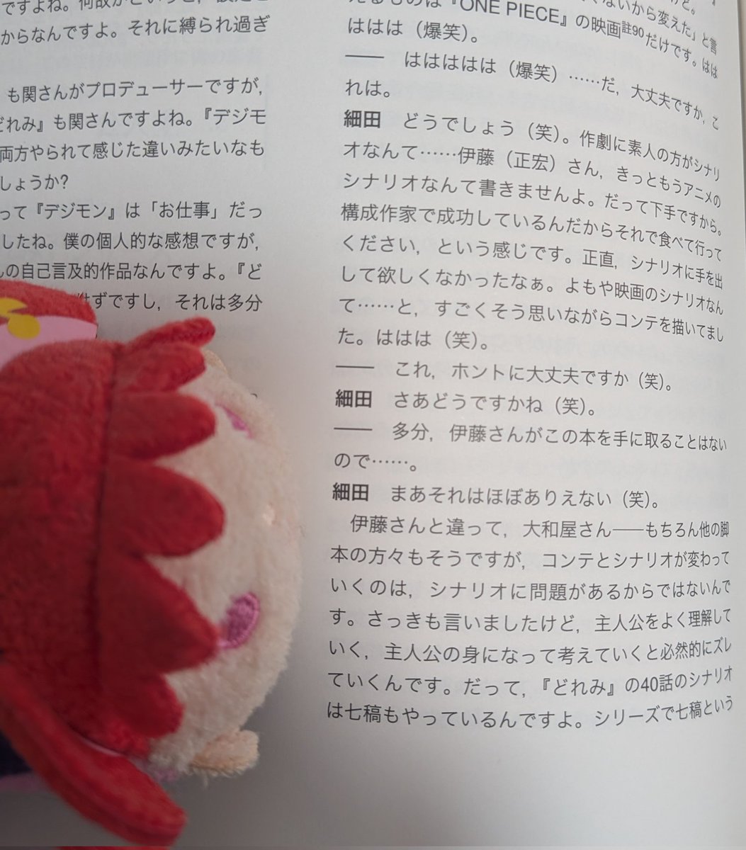 ソースなしのツイートがバズってるから一応注釈しとくと、「詳説