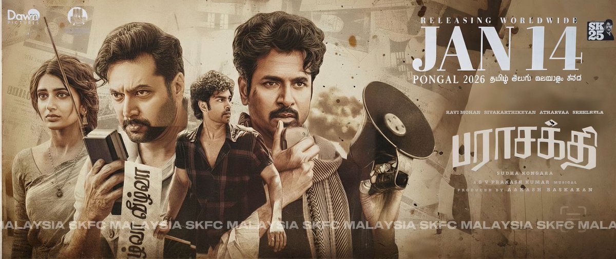 JaysilanSK's tweet image. தீ் பரவட்டும்🔥💥

#Parasakthi #ParasakthiPongal #ParasakthiFromPongal