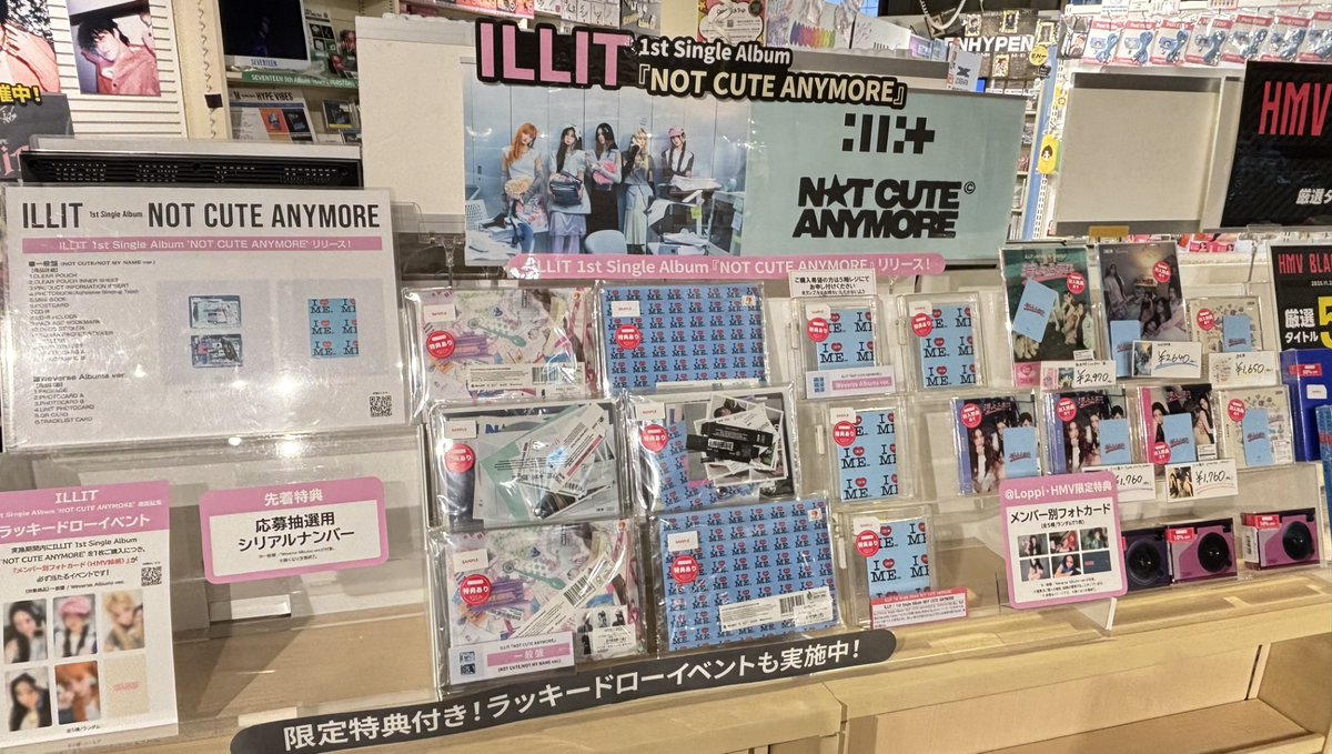 ILLIT】 1st Single Album 'NOT CUTE ANYMORE' 入荷しました