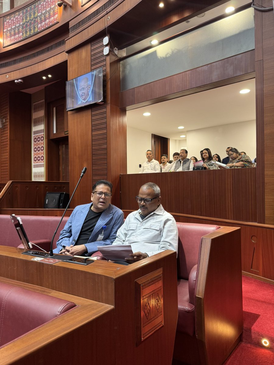 First day of the winter session of 
<a href="/AssamAssembly/">Assam Legislative Assembly</a>