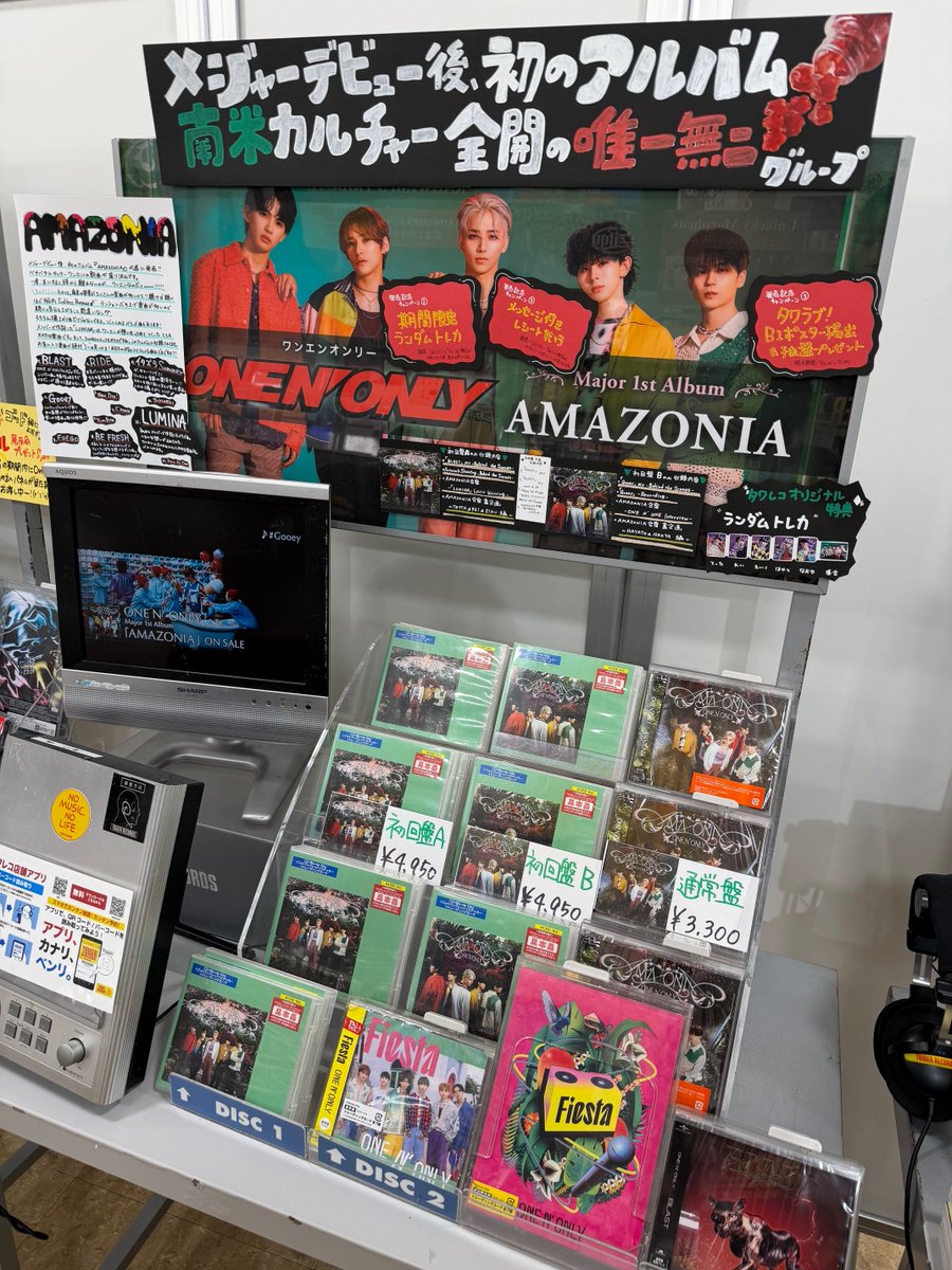 hyjay park タワレコ タワーレコード ジェボム 整理券 jaypark