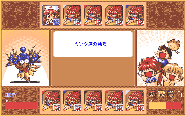 PC98_bot's tweet image. Dragon Half // Micro Cabin // PC-98 // #pc98 #MicroCabin