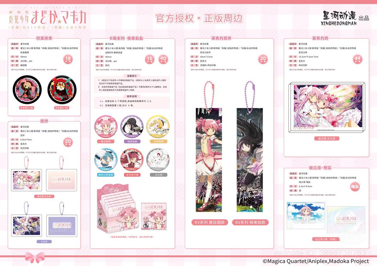 こはろーる🎀初回お取引はリトリン読んでいただけると助かります