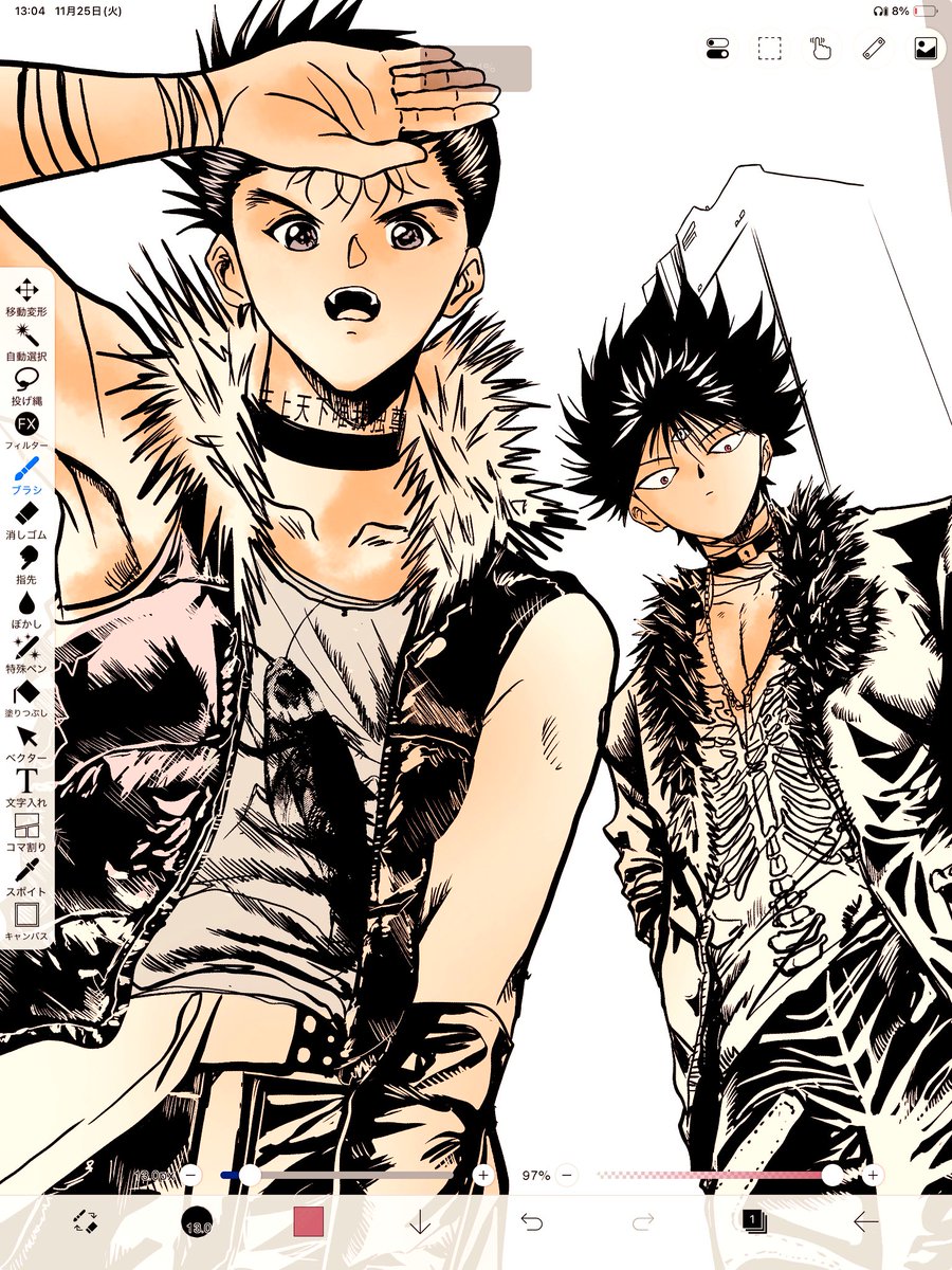 はくまいページ 慧 (@Edogawa93192810) / Posts / X