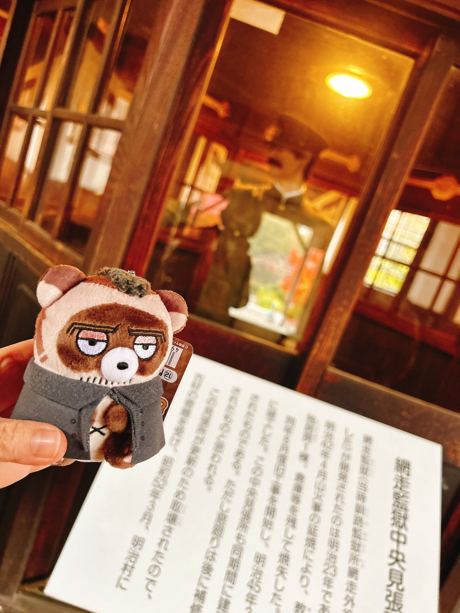 カドクラ君の居場所だよᐢ⓿ᴥ⓿ᐢ