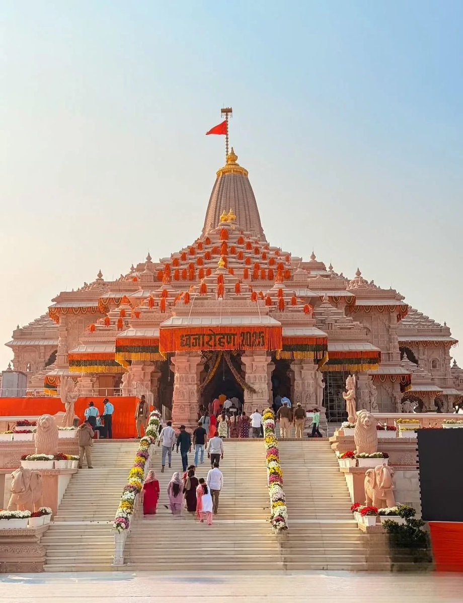 शुप्रभात, जय श्री राम 🙏🏻
#Ayodhya