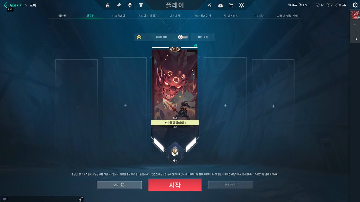 goblinVALORANT's tweet image. Double Radiant #VALORANT