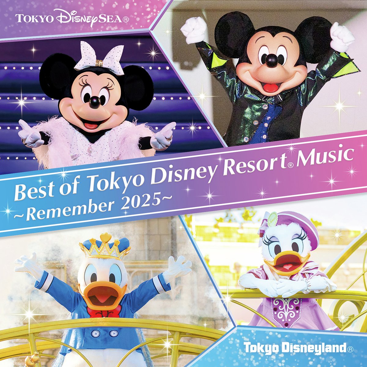 ディズニー CD まとめ売り 💡ニュース💡 ⠀ 『ベスト・オブ・東京ディズニーリゾート