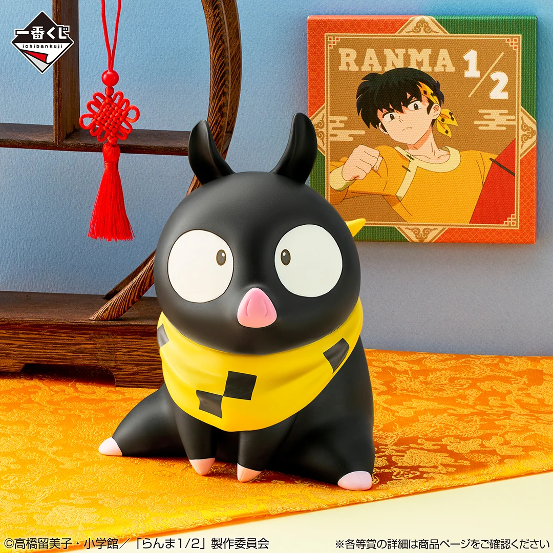 一番くじ（BANDAI SPIRITS） on X: 