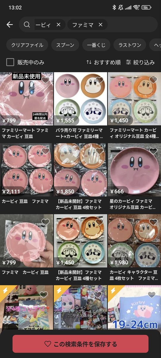 とり＠NEXT→??? tweet media