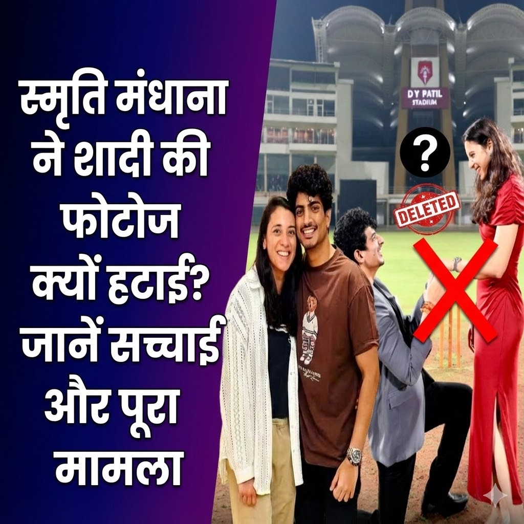 cricketread's tweet photo. पलाश मुच्छल ने एक कोरियोग्राफर के साथ मिलकर स्मृति मंधाना को धोखा दिया, पलाश मुच्छल शादी के दिन ही भाग गए थे...Show more https://t.co/6DgwtSBZdD