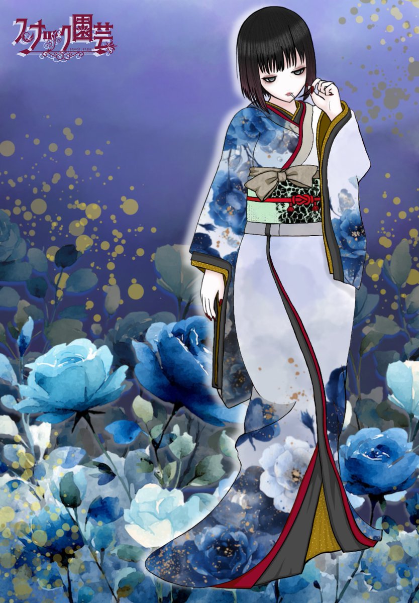 snack_engei's tweet image. 新しいお着物を誂えました🌹💙
ナガタさん@MRO_Design の薔薇を使わせて頂きました！
(ナガタさんおかえりなさい！)