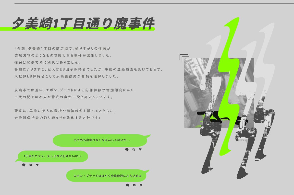 𝘼𝙨𝙝𝙡𝙞𝙜𝙝𝙩 𝘾𝙤𝙙𝙚 tweet media