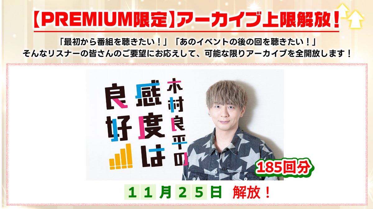 木村良平 (@Ryouhey_Drunk) / Posts / X