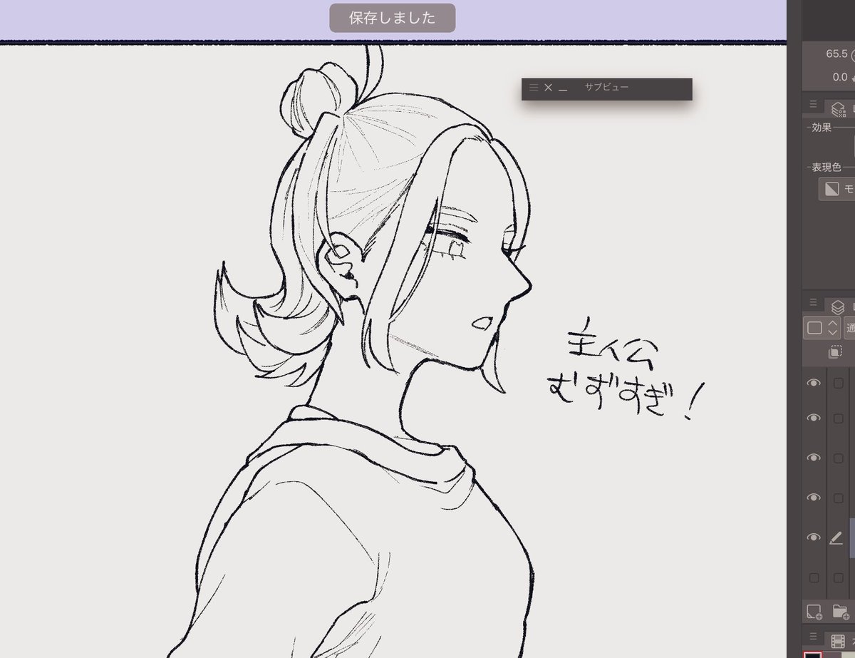 ずっと描きたかった2人描く 