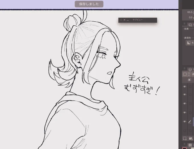 ずっと描きたかった2人描く 