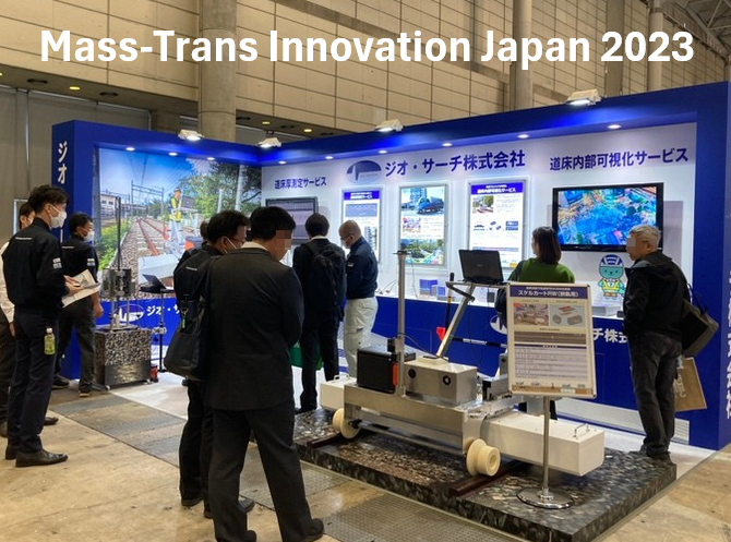 【Exhibition Schedule】

Mass-Trans Innovation Japan 2025 (MTI Japan 2025) will take place at Makuhari Messe on Nov26-29.  

We hope to see you at booth № R-35, and we look forward to a successful exhibition. 

Find more🔽
mtij.jp/en/

#MakuhariMesse #Tokyo #Japan