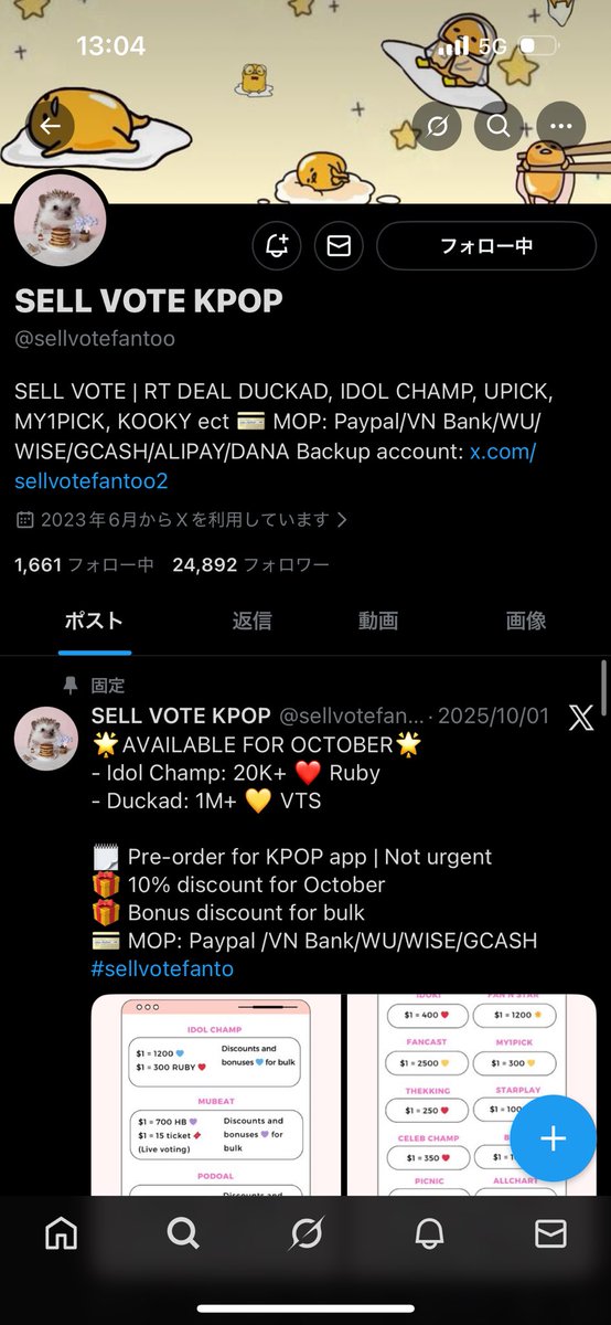 shio_koki's tweet photo. @sellvotefantoo Done for #StrayKids Thank you！ https://t.co/0v3RJxbvP4