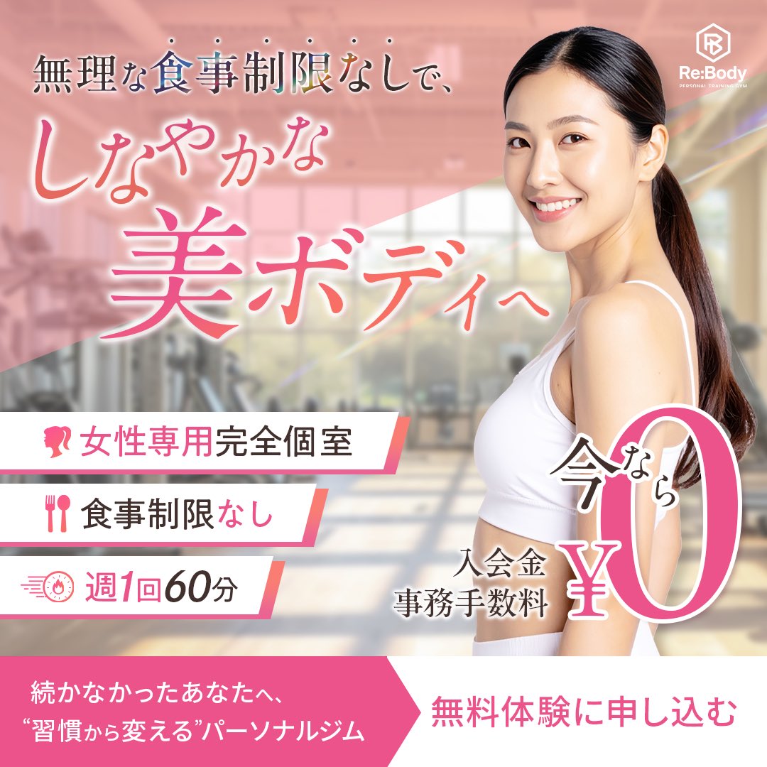 まち ❁⃘ LP･バナーデザイナー tweet media