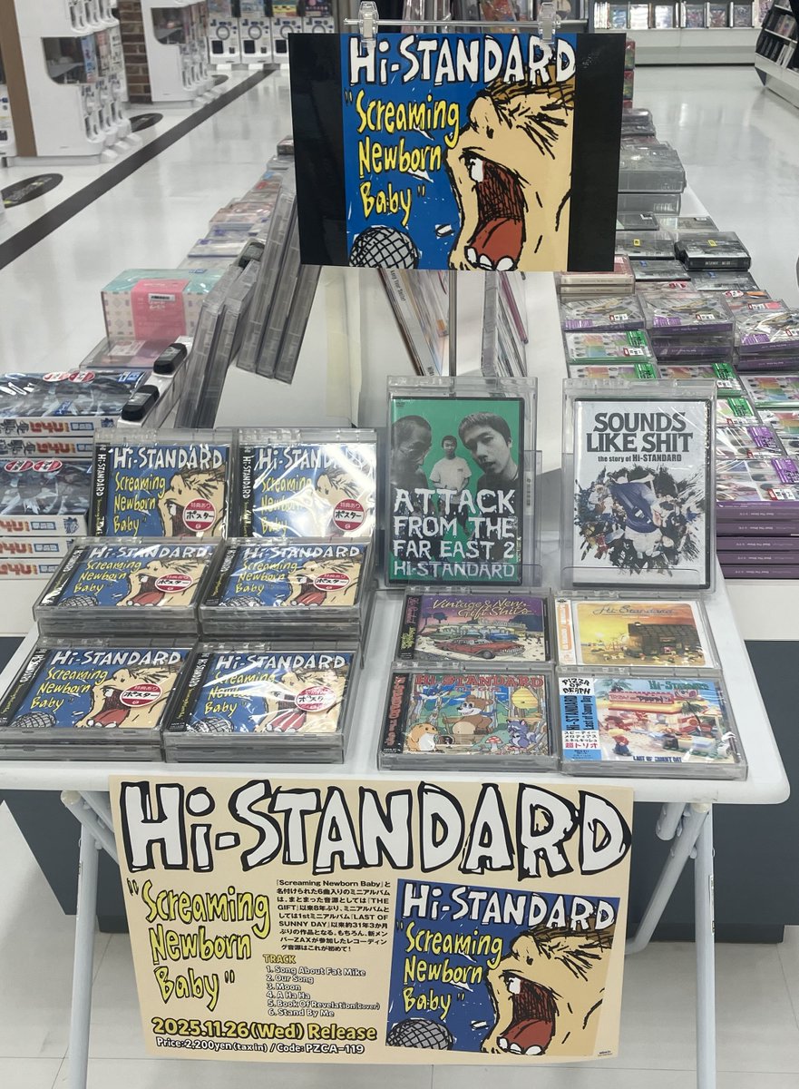 🎸Hi-STANDARD 6曲入りミニアルバム『Screaming Newborn Baby』発売