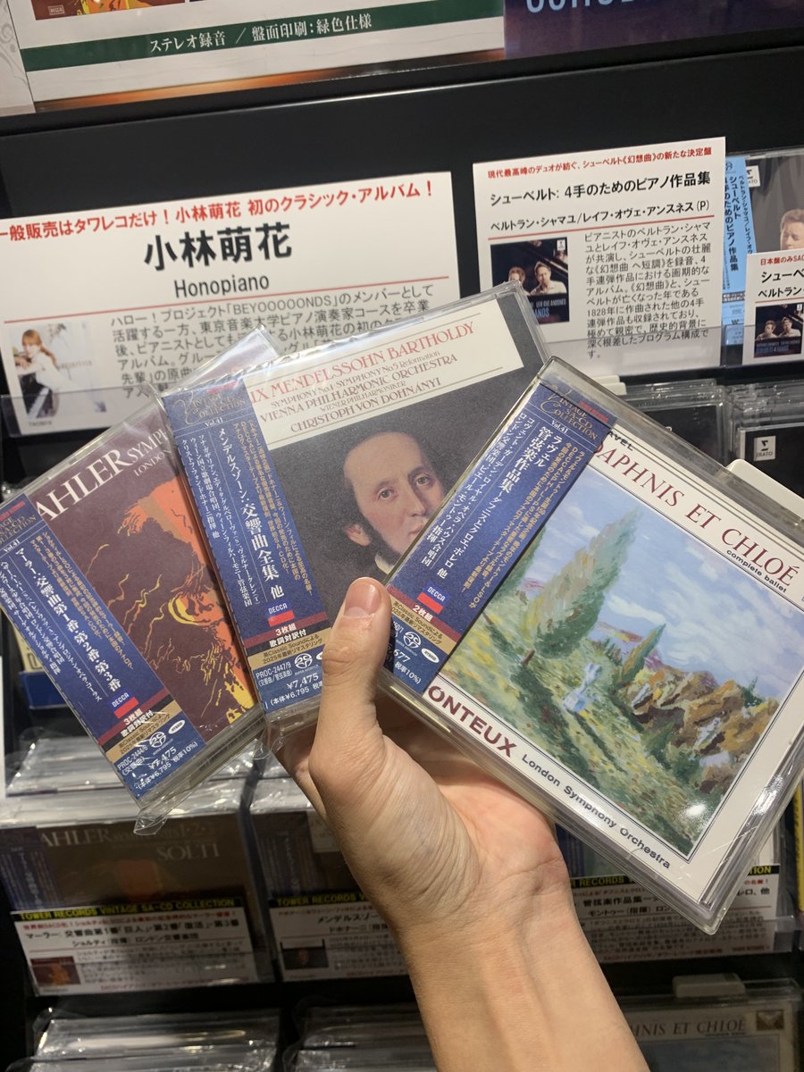 マーラー:交響曲全集