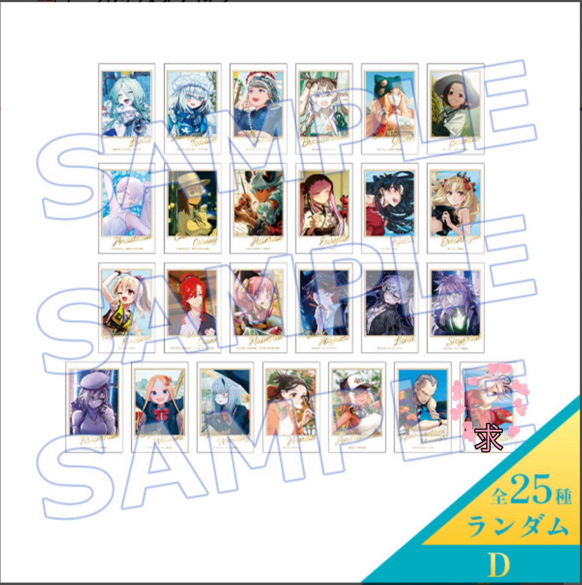 宙@プロカ必読 (@sora_koukan) / Posts / X