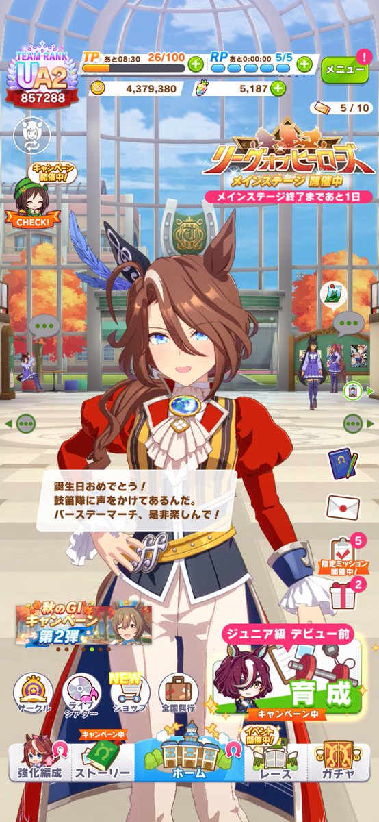 aster98673899's tweet photo. 例の時来た！🤗
今年中国語版のもついに実装したね💕 https://t.co/DLqMrNXuKH