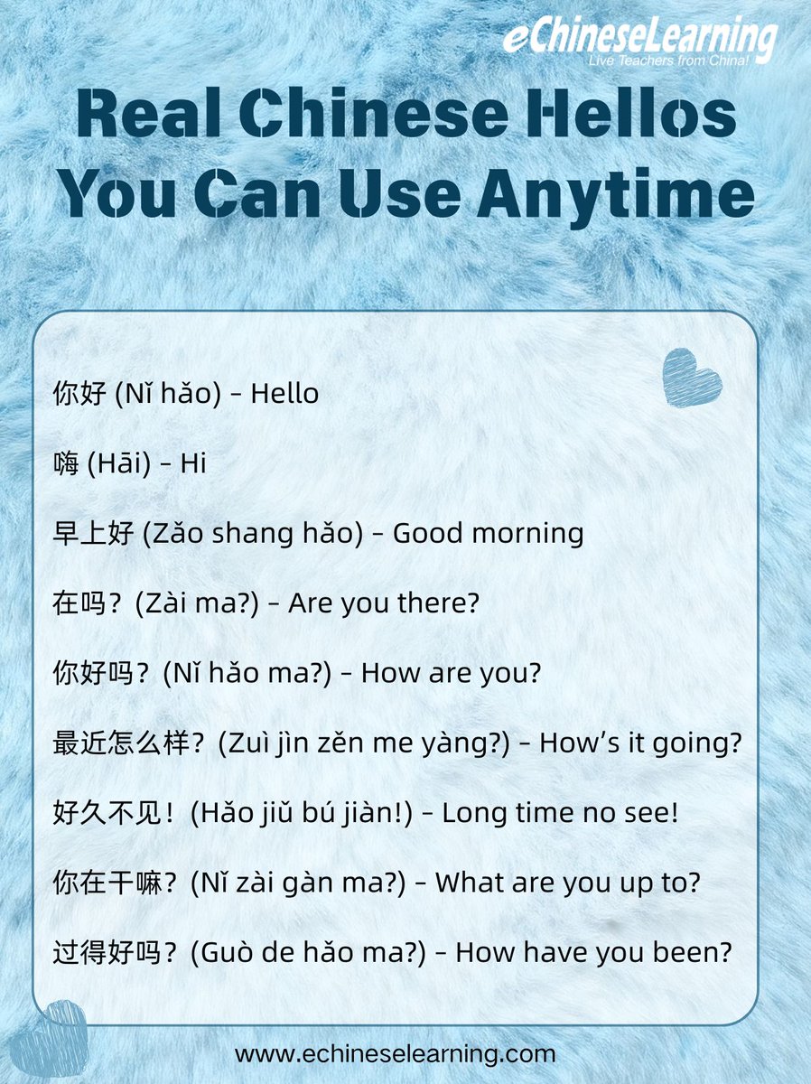 ECLSchool's tweet image. Real Chinese Hellos You Can Use Anytime
Want to learn more？
DM me for a FREE 1-on-1 Chinese class !

#LearnChinese #learnMandarin #ChineseLanguage #ChineseSaying #OnlineChineseClass #Mandarin #DailyChinese #OnlineChinese #NativeChinese #xuezhongwen