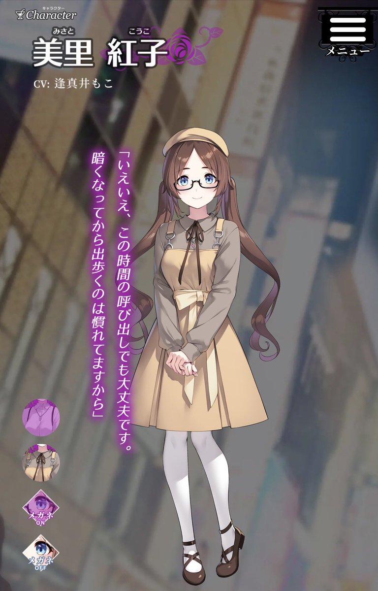 Imymocooo's tweet image. ／
 🌟11/26（水）19:00〜🌟
 #サラたま コミュニケーションさま
 ゲスト出演させていただきます！
＼

コーコ役でお世話になる #リルどる を探る回となっておりますぜ👓🤍

「コーコでミリしら」コーナーがありますので、皆さまコーコがどんな子か想像していただき是非メールお寄せください🎊