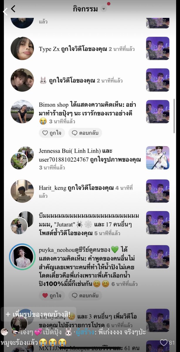 พี่เก่งไลค์จริงๆ😭😭😭😭😭😭😭😭😭😭😭😭😭😭😭😭😭😭😭😭😭😭😭😭😭😭😭😭😭😭😭😭😭😭😭😭😭😭
