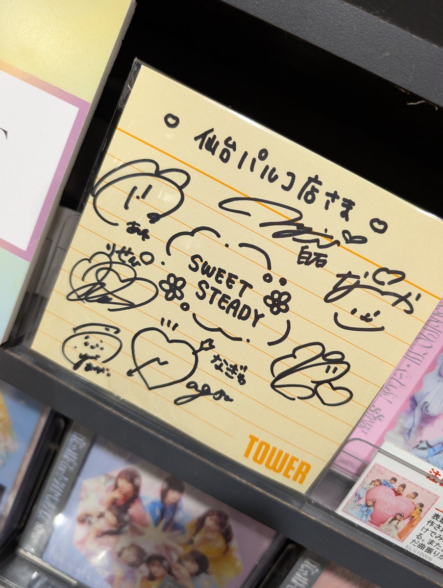 aoen HIKARU サイン入り パネル タワレコ aoen Debut Single「青い太陽 (The Blue Sun)」 タワーレコード渋谷店