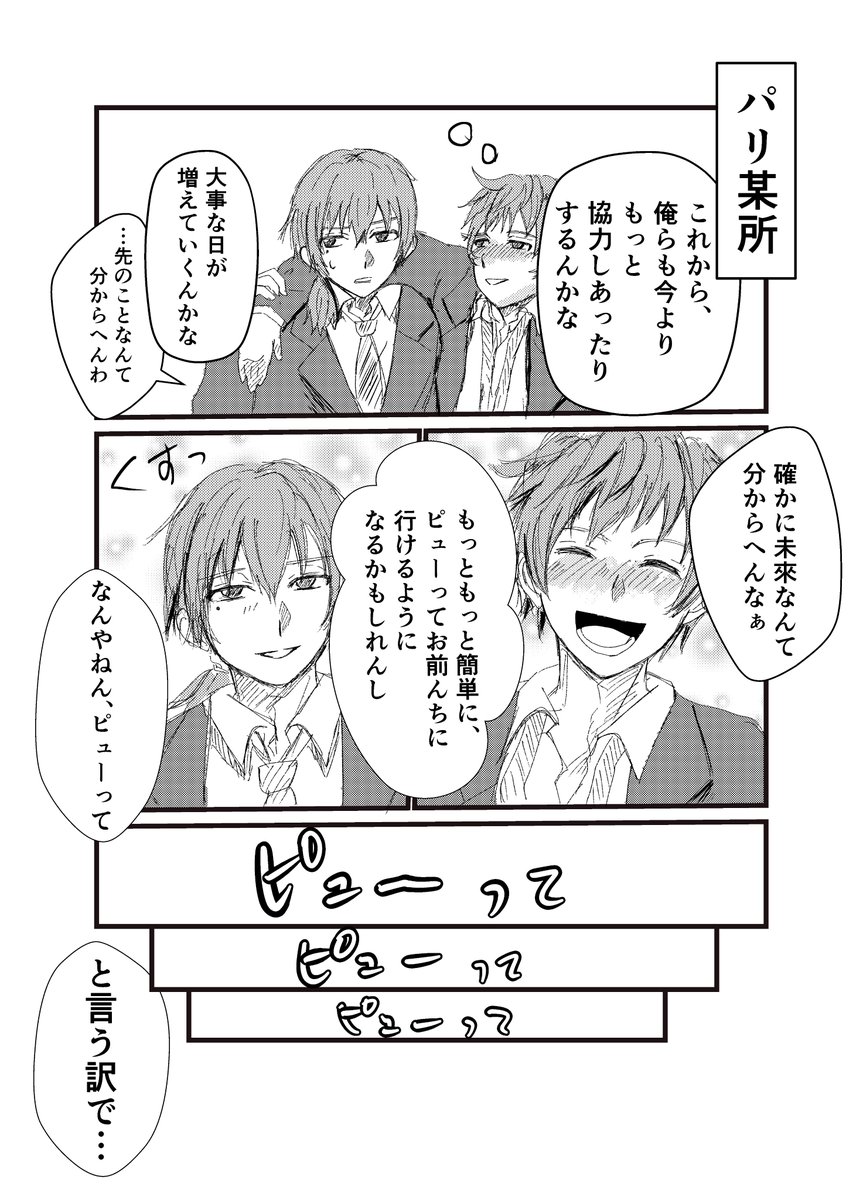 かな (@kana__1494) / Posts / X