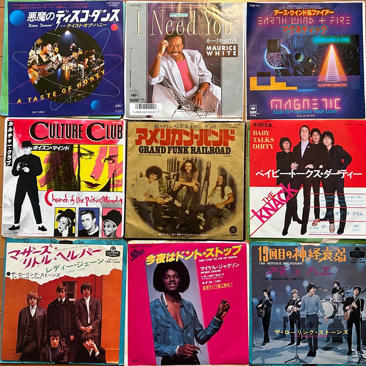 さあ毎週火曜日は新着レコード放出日🔥本日は洋楽9枚の7インチ投下し