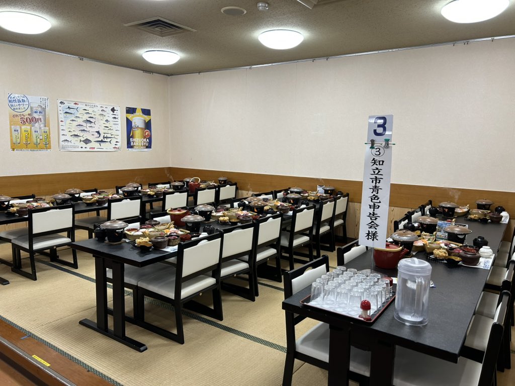 tanakatakeshi's tweet image. 研修旅行の楽しみのひとつはお食事です…。

今日のお昼は、皆様ご存知の焼津さかなセンターの広間で、お魚御膳をいただきました。

皆さんでワイワイ会食のあとは、お魚センターでお買い物…。店員さんの絶妙なトークで、ついつい買い過ぎてしまいますね…🧺。

#質実剛健
#田中健
#未来共創…