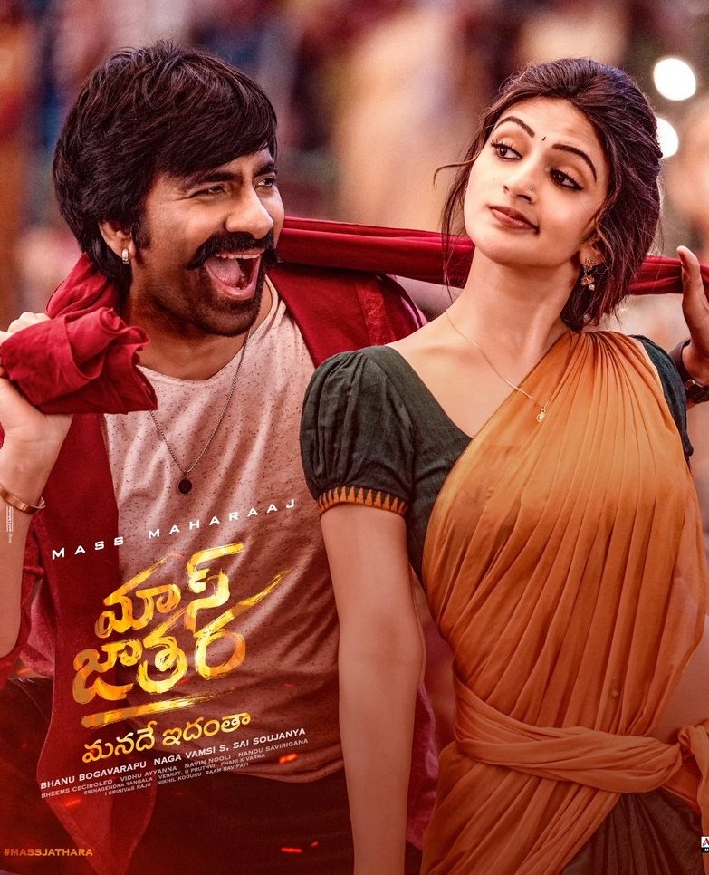 TheCinemaGuidee's tweet photo. Telugu Film #MassJathara streaming from November 28 on @netflix πΏ!!
#TheCinemaGuidee https://t.co/q0HHjhKZGv
