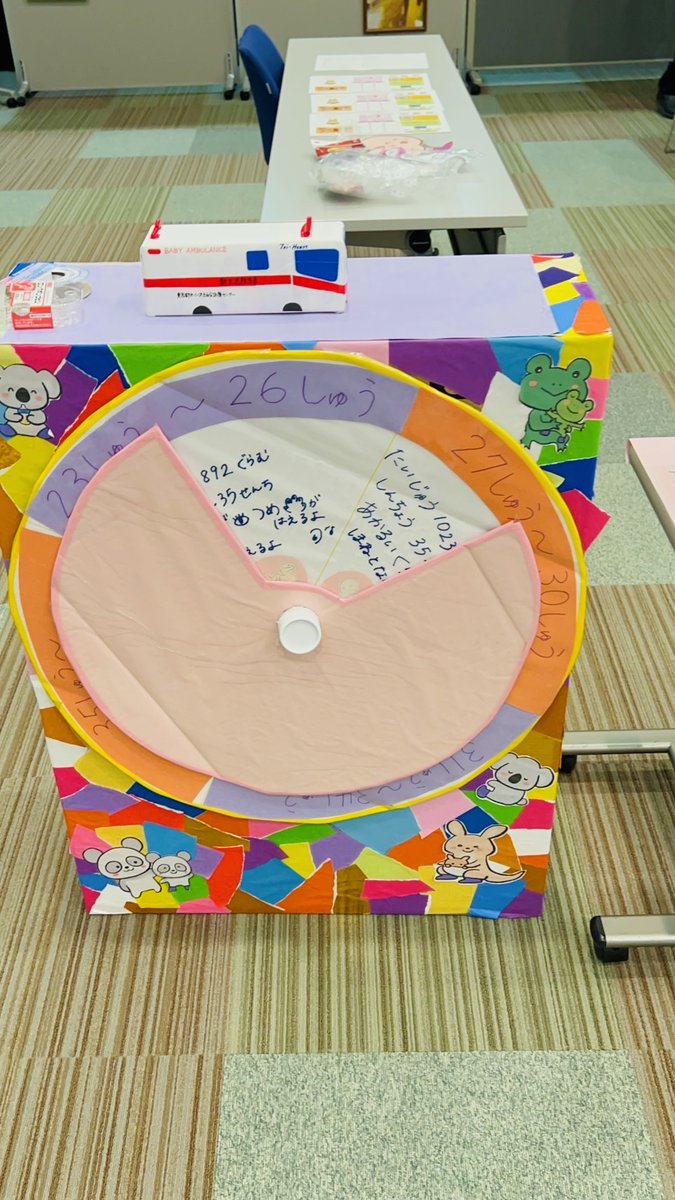 毎年11月17日は #世界早産児Day です。今年も早産でお生まれになったお子さんの写真展を開催しました。足形アート・おむつ展示、発達ぐるぐるボードも作成しました。沢山の応援メッセージもありがとうございます。