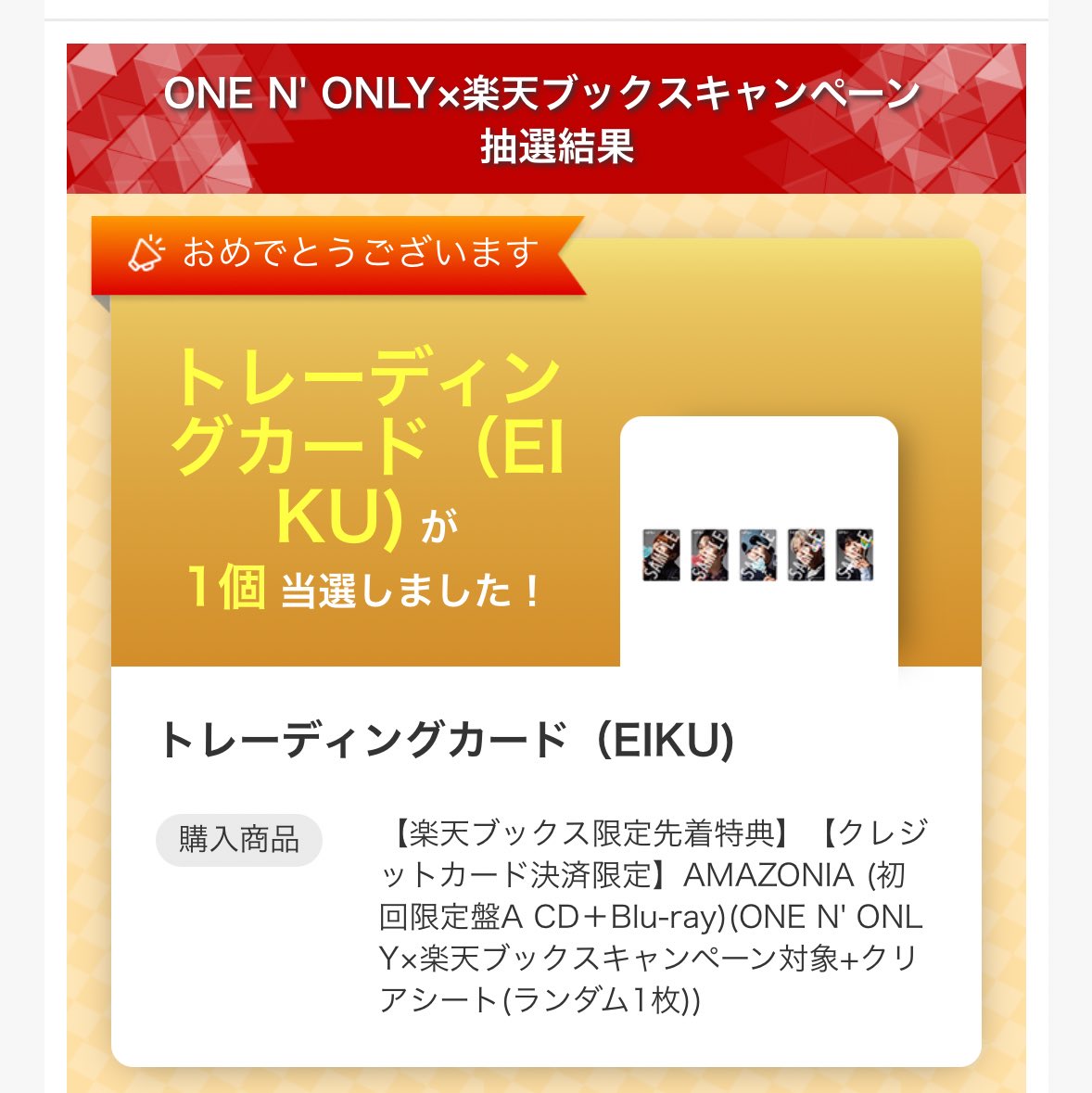 くるみ tweet media