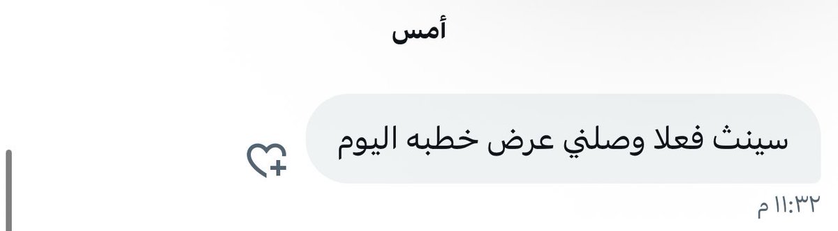 iiils06's tweet photo. اسرع تحقق ، بالرغم من ان قالتلي ماكان في احد حولها … ! ماشاءالله https://t.co/R0fBj7poyO