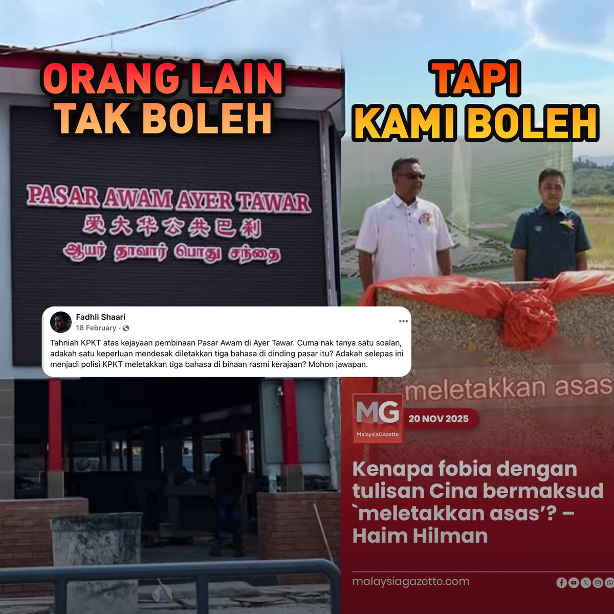 Modus operandi PAS ini kita dah lama tengok: “Kami buat boleh, orang lain buat tak boleh."

Isu tulisan Cina di batu asas ini cuma contoh terbaru. Bila di halaman sendiri, mereka cipta seribu dalil. Bila di tempat lain, mereka jadi pahlawan bahasa.

Isu wayang ini bukanlah yang
