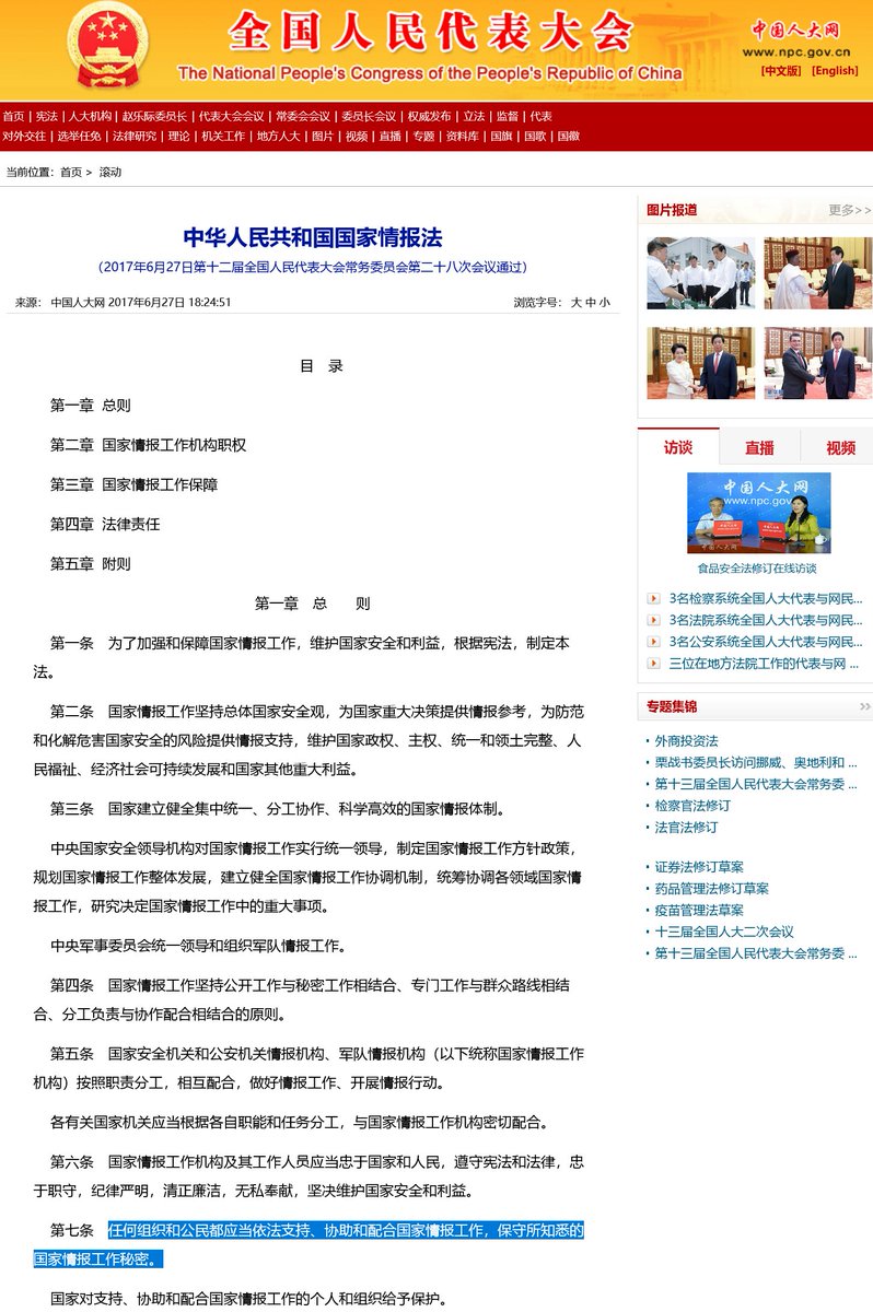只有被強摘過器官的人 才有資格支持共產黨 tweet media