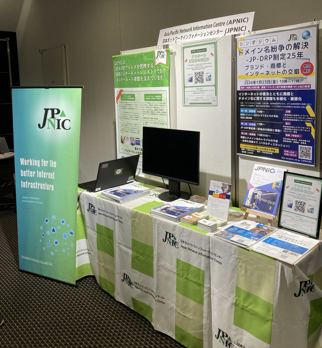 JPNIC_info's tweet image. #InternetWeek_jp  JPNICブースでは、イベントのお知らせやニュースレター・IW限定TechTiles ステッカーの配布を行っています！

その横では #IWで話そうBase として相談コーナーも常時開設しています💁🏻
お気軽にお越しください！😊