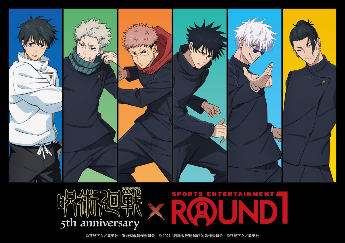 ◤アニメ『#呪術廻戦』5周年 × #ROUND1 コラボ◢ 12月5日(金)から 描き